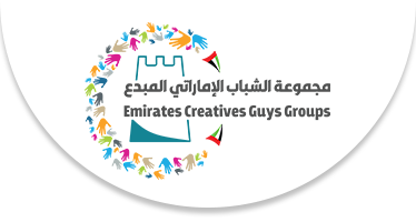 Emirates Creatives Guys Groups Logo